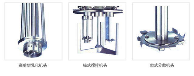 MDA multifunctional mixer machine schematic diagram